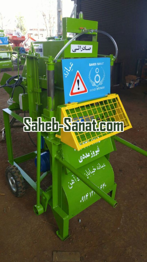 Automatic electric guillotine forage shredder -1